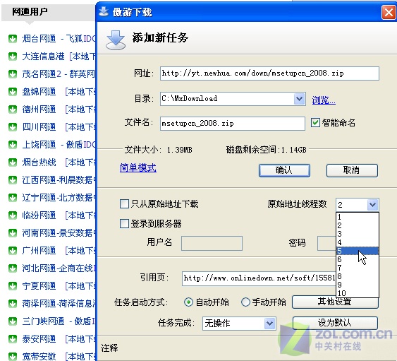 最新浏览器官方下载指南，适合初学者与进阶用户的详细安装步骤