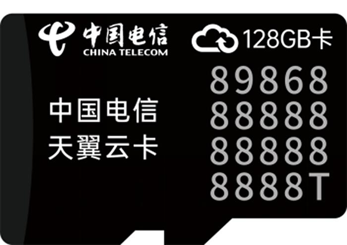 澳门今晚特马开什么号,增值电信业务_19.76.57四川长虹