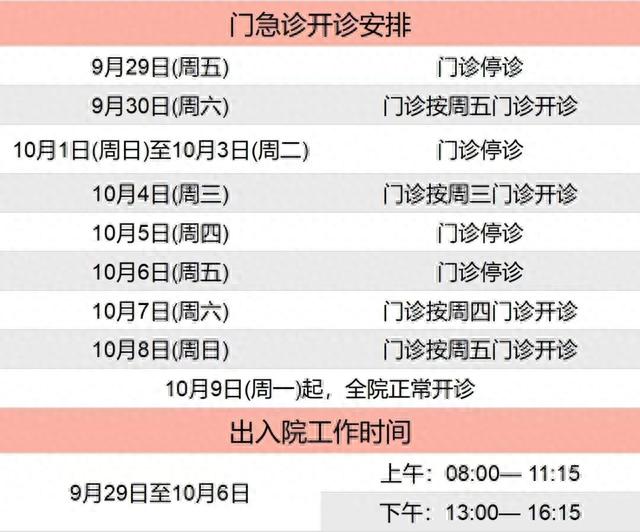 2024年新澳门天天开奖结果,综合计划团队_19.3.36龚琳娜