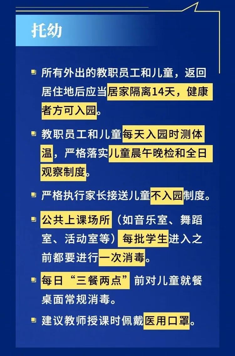 “港彩二四六免费资料宝典-澳门版安全访问策略剖析_理财资讯ORK231.14”