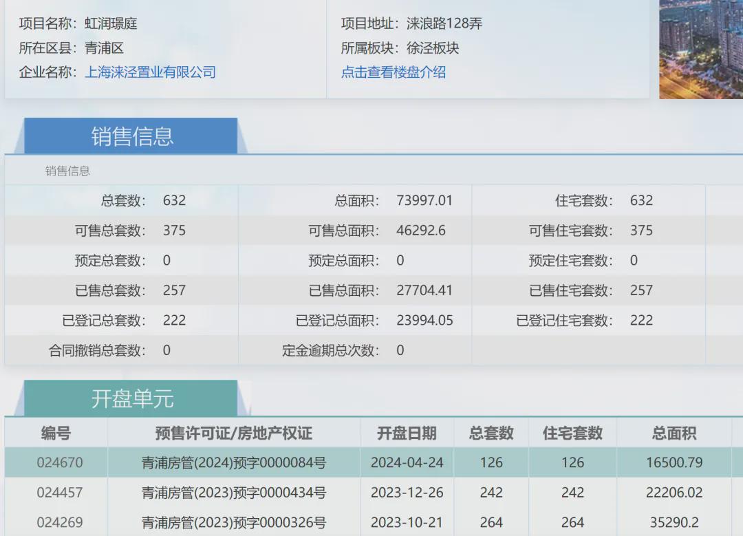 香港二四六开奖结果，统计应用解析——九天仙主UXP611.02