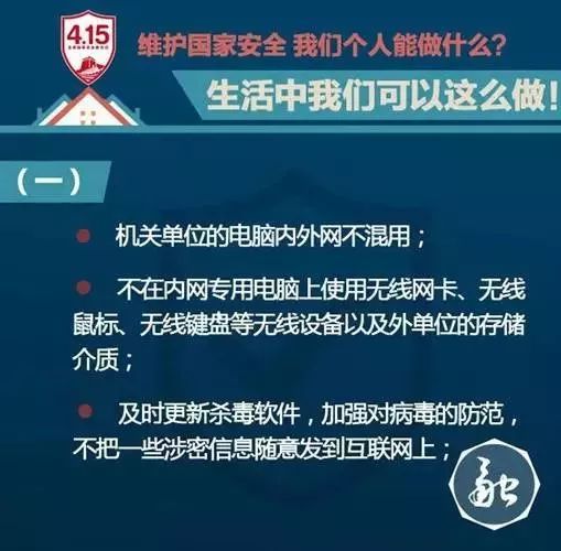 管家婆精准一码175，网络安全频道_YKT967.41神秘版