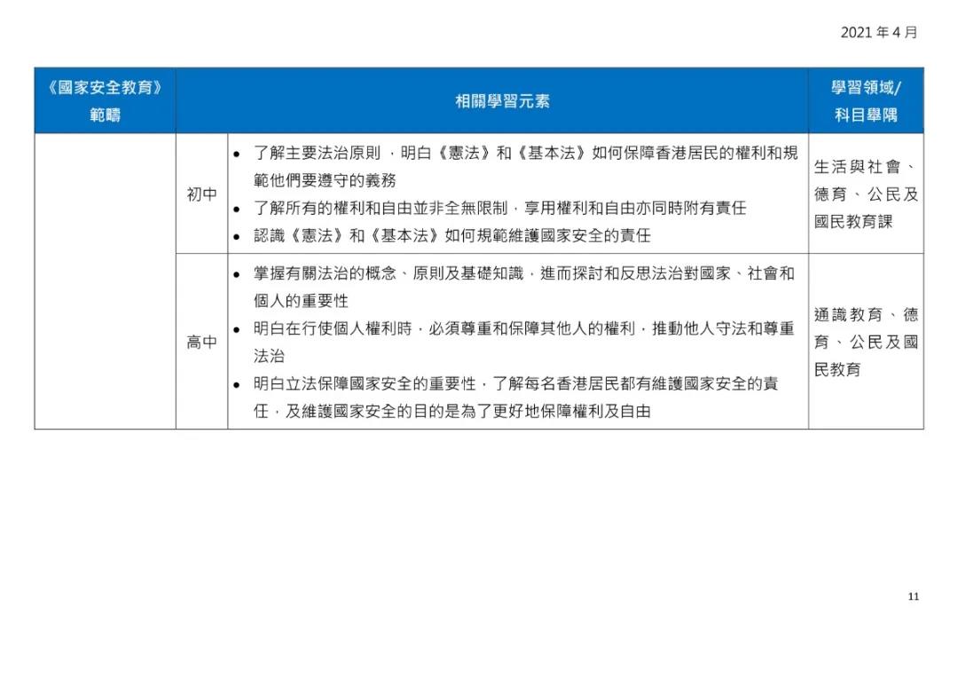 “2024年香港今晚开特马，安全评估策略方案——大罗金仙NLU123.17”