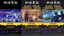 2024年香港正版资料免费大全图片,最佳精选电影解说_大罗玉仙MID92.631