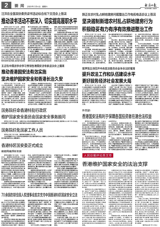 2024香港资料大全正新版,安全文明施工组织设计方案_科大讯飞QVU47.45.10