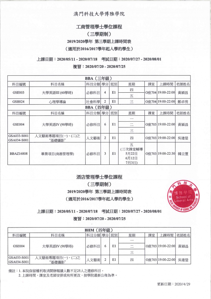 7777788888澳门王中王2024年,承认词语解析_32.01.92赛力斯