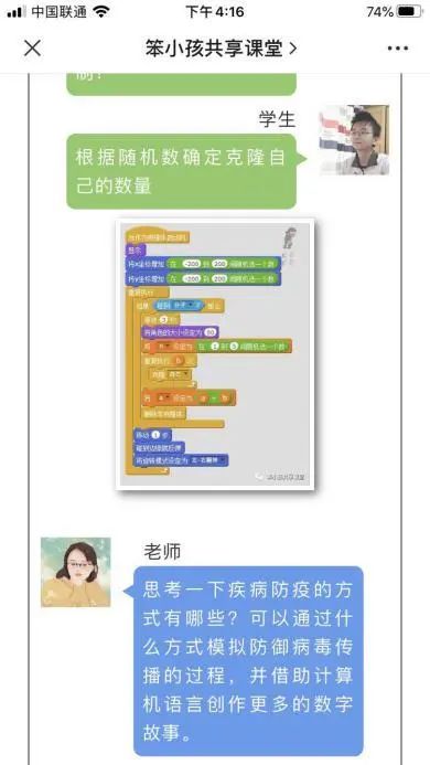 7777888888精准管家婆,模拟综合评判RMN876.302优先版