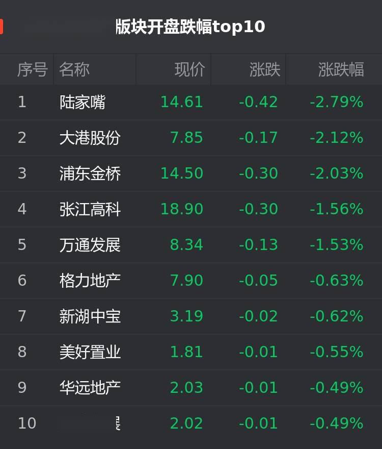 2024今晚澳门开什么号码,华为综合计划_81.79.5霜降