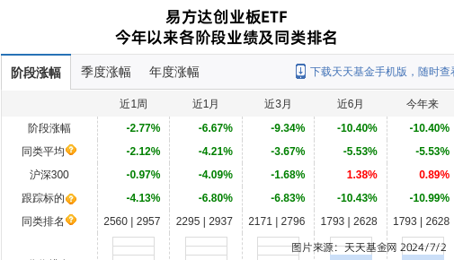 “今日新澳开奖明细及时代资料解读——灵天境HSB813.31揭晓”