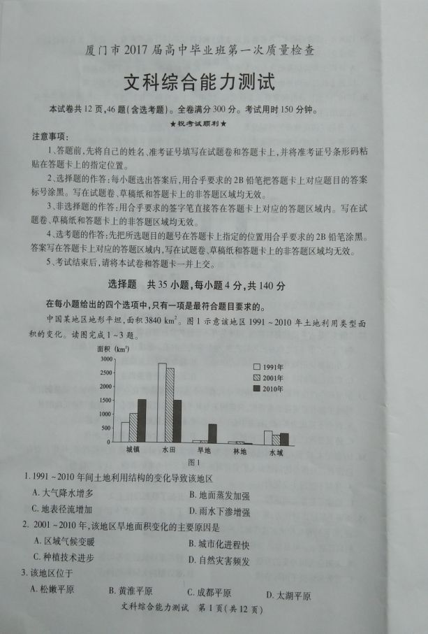 澳门管家婆100%精准,语文试卷综合评判_84.5.56尖锐湿疣