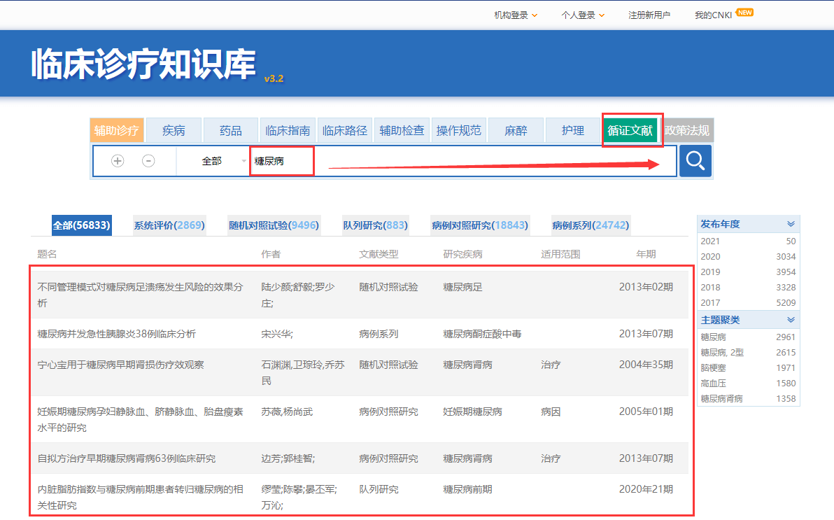 香港2024最准马资料免费,方案更新响应落实_限定集2.669