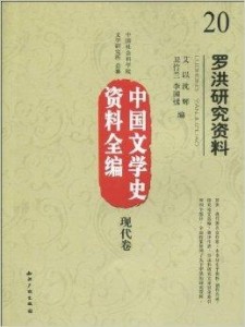 澳门正版资料大全免费大全鬼谷子,细致研究解析执行_S8.475