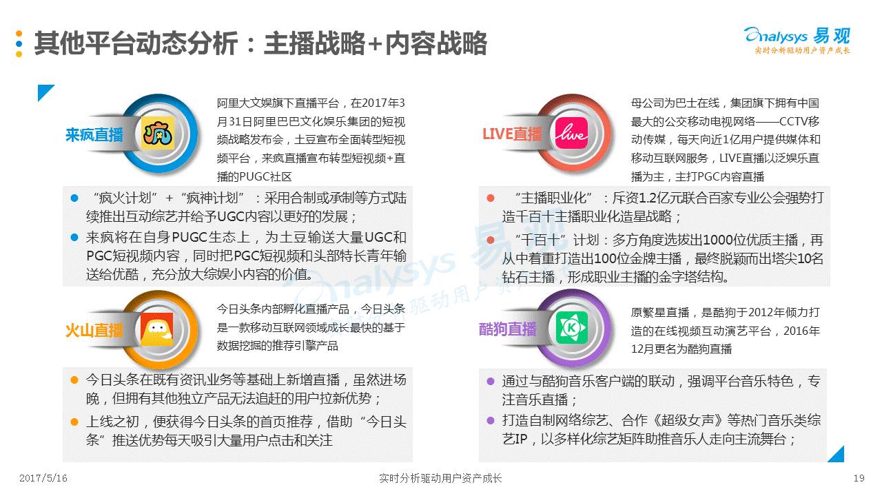 新奥精准免费资料提供,新奥精准免费资料分享,深刻剖析解答解释方案_纯净型56.941