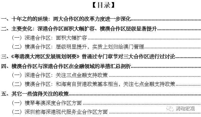 新澳全年免费资料大全,灵活解答解释执行_76.717