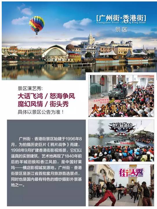 建平最新招聘，启程探索自然美景的旅行之旅