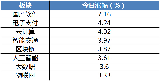 2024澳门特马今晚开奖图纸,定量分析解释定义_32.292