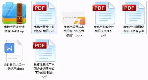 管家婆最准免费资料大全,学派解答解释落实_自由型11.604