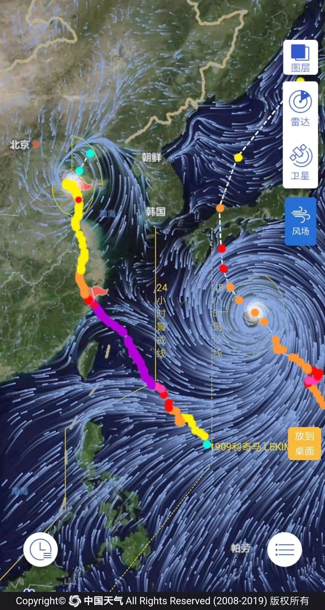 吉林台风最新动态，风暴之影与时代见证