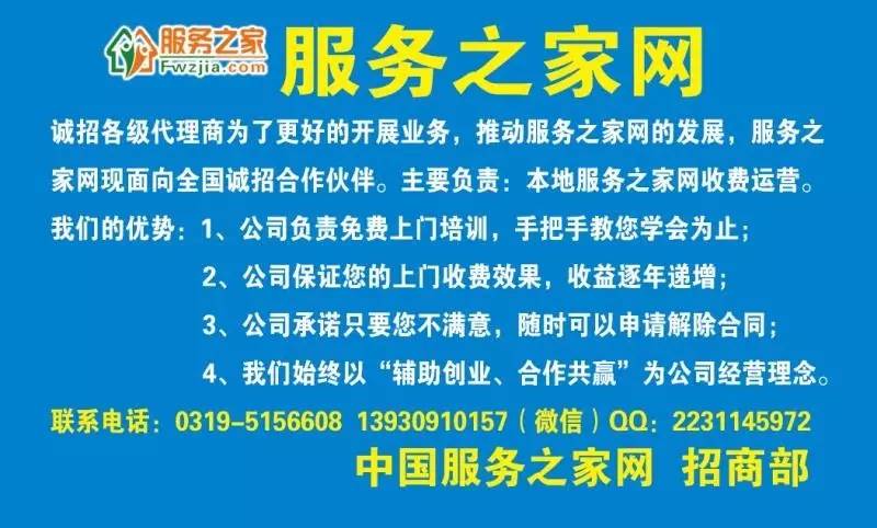 涞水招聘网最新招聘信息与求职路上的奇遇友情分享