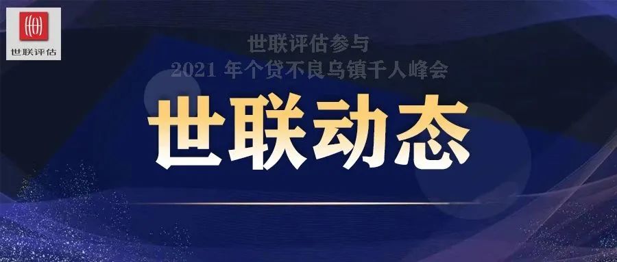 包头招聘网最新招聘信息及多维度视角解读