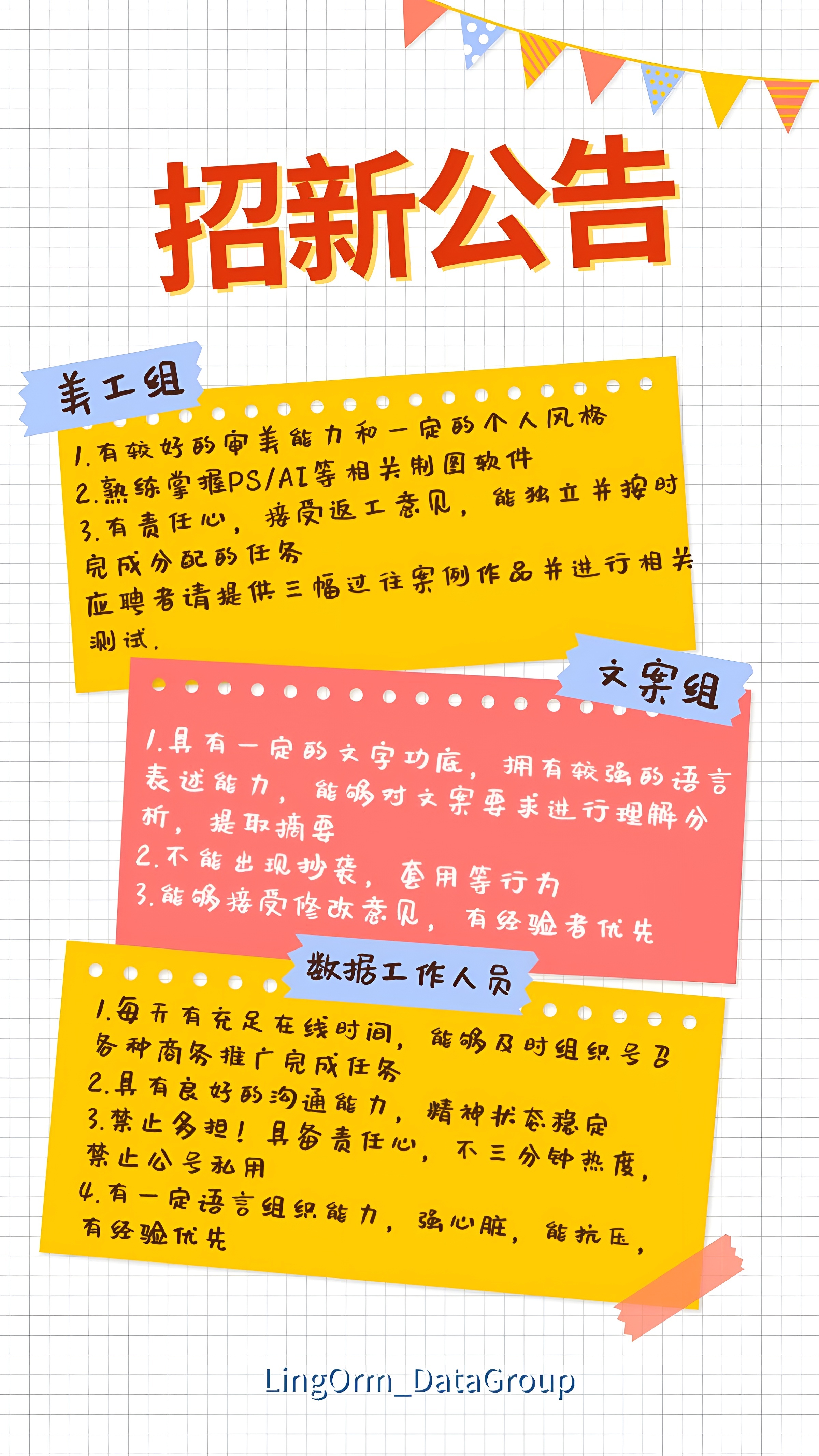 新民最新招聘信息火热发布，大揭秘！