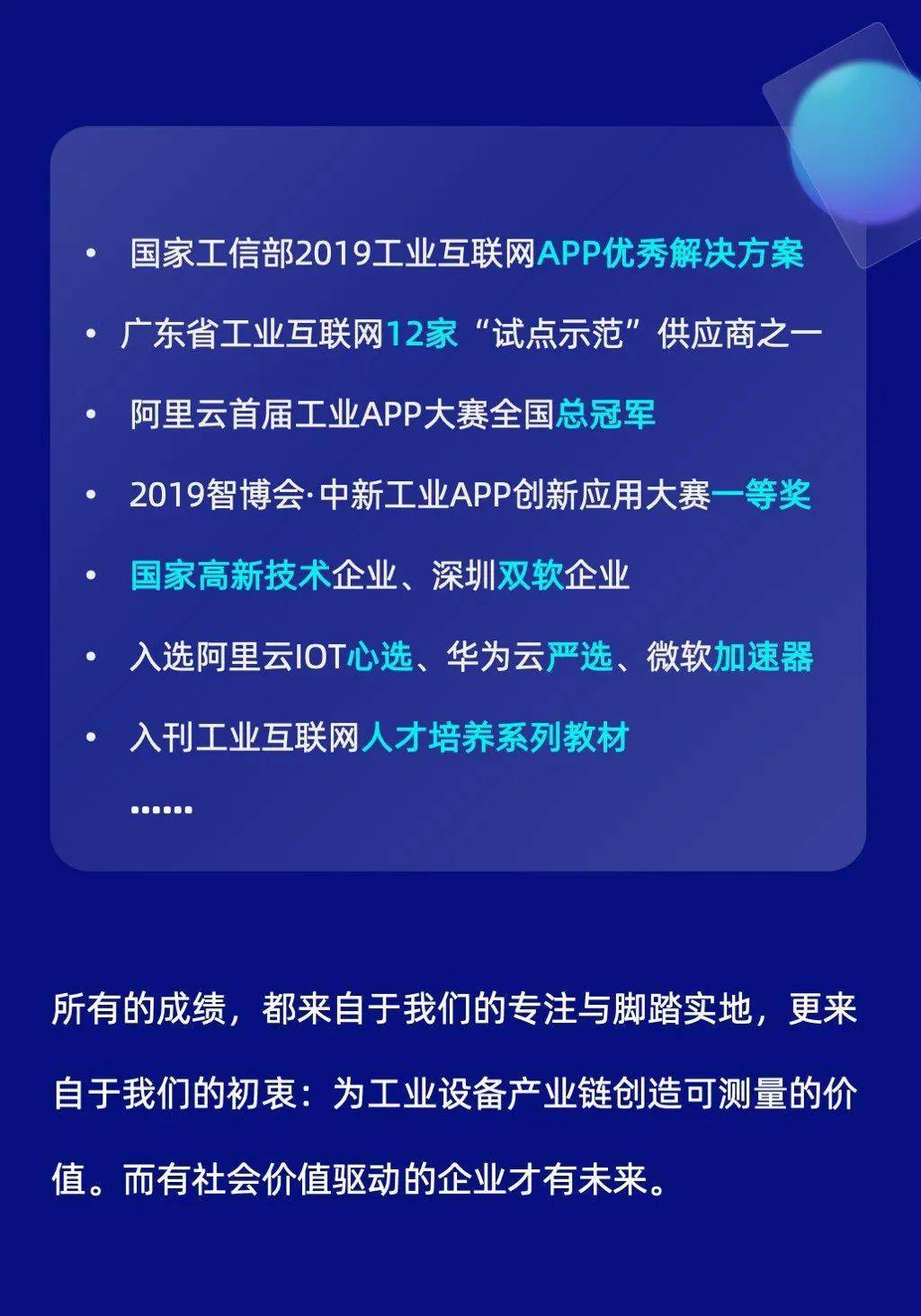 务川招聘网最新招聘信息及行业现状分析与观点论述