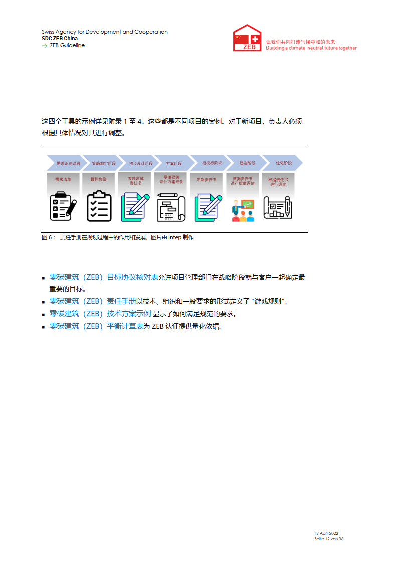 新奥门资料库正版查询，实证数据解读_KMD68.233揭秘版