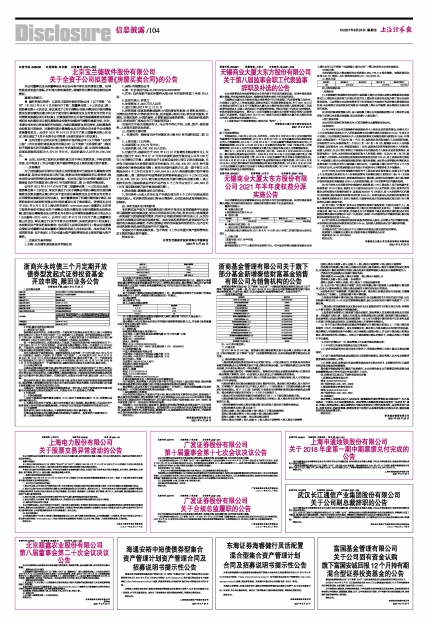 香港全年免费公开正版资料快速指南_EOI68.962高清版