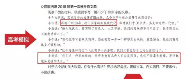 齐中网免费资料网,决策资料落实_灵神境PHX920.5