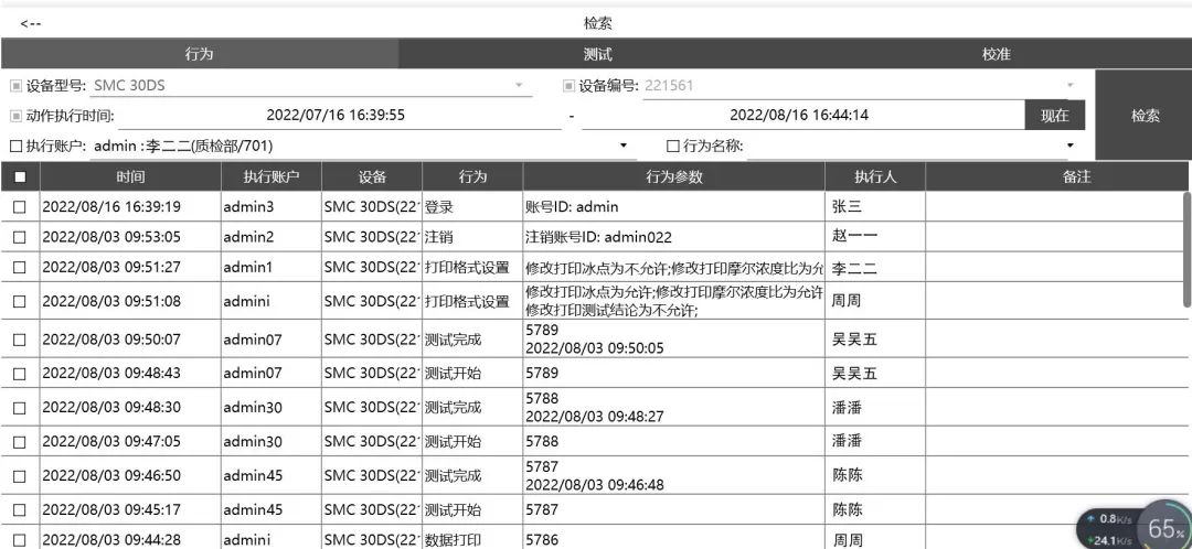 香港最精准免费资源：PTJ68.561优雅版数据导向设计法