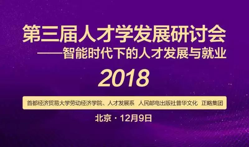 阎良招聘网最新招聘，时代脉搏与人才舞台的交汇点