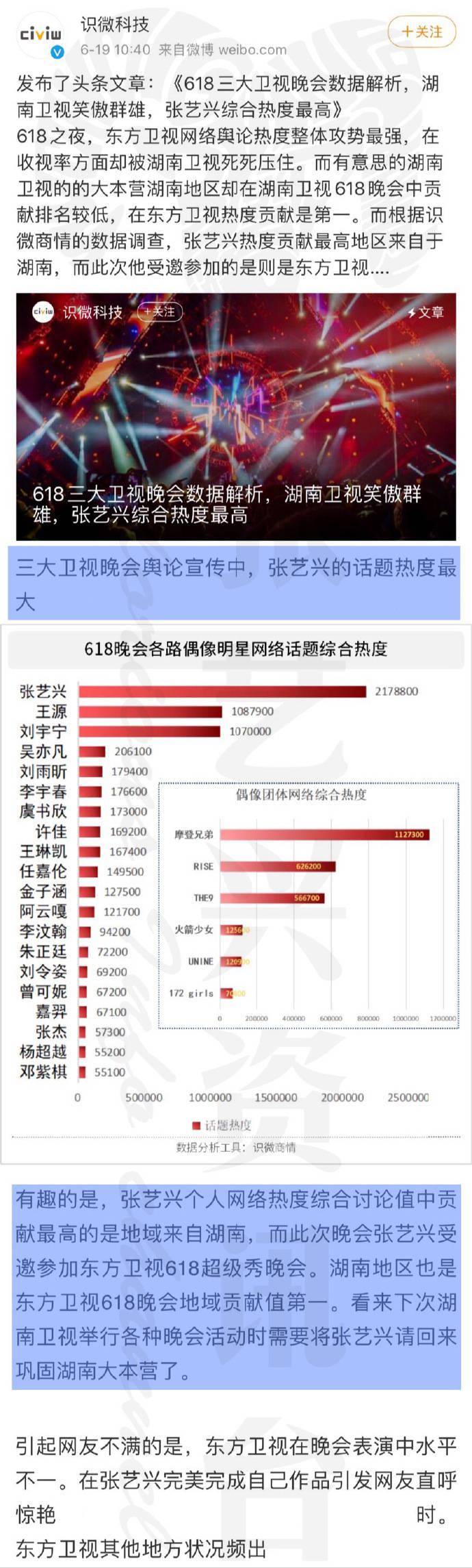 澳门三肖三码数据解析：实证分析深度版_JTR68.792