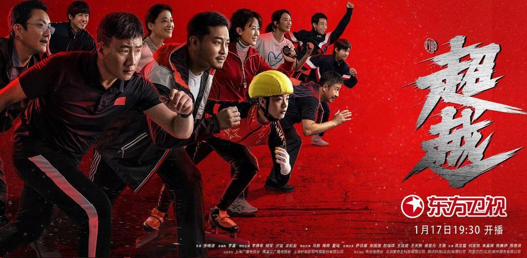 胡军热血新片震撼来袭！演绎最新力作电影🎬