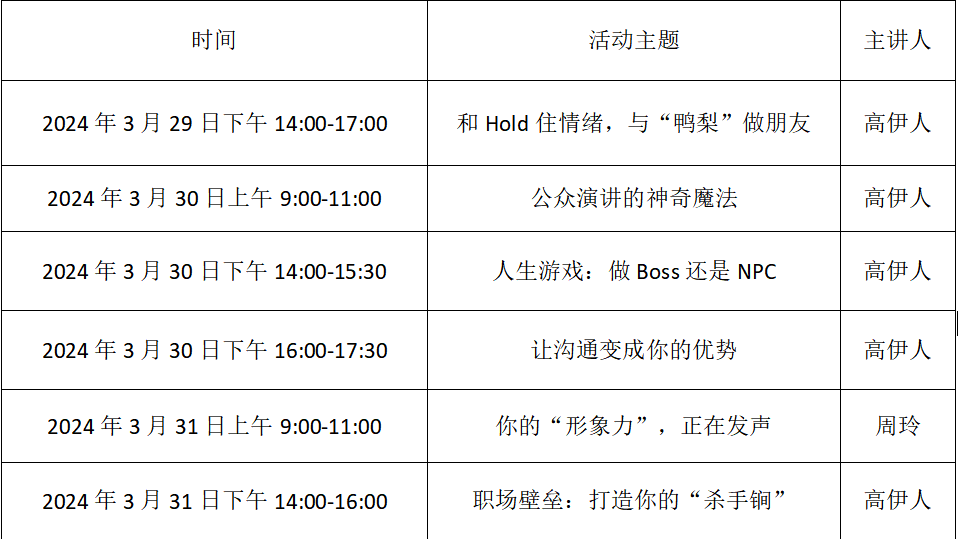 2024澳新正版资料大全，精华解读_企业版CQN504.57