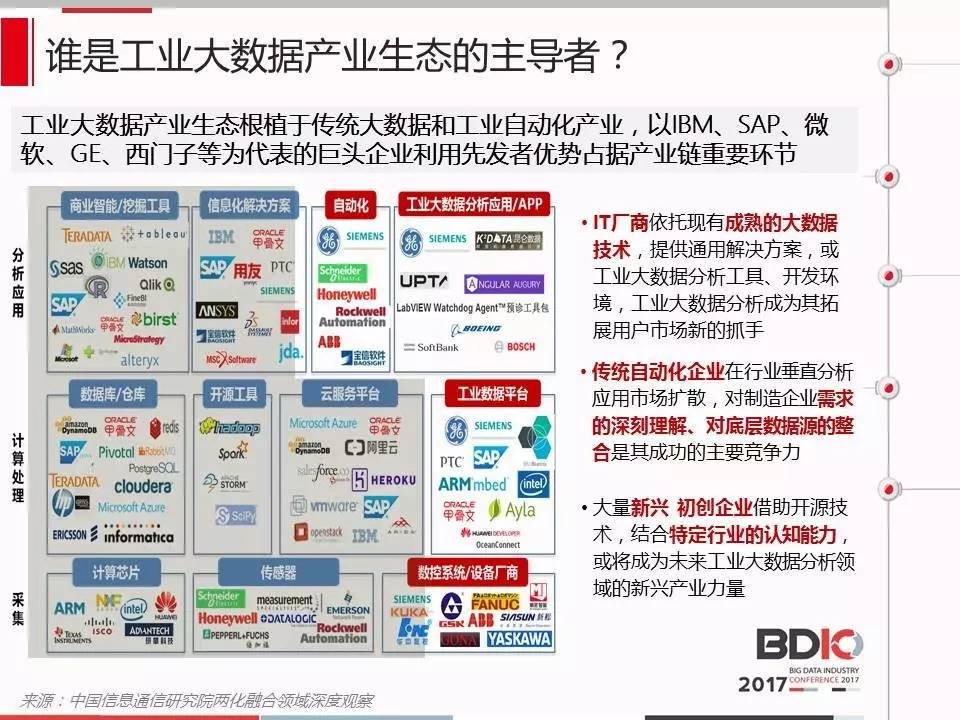 澳门三肖三码实践评估手册_BCT68.602多媒体版