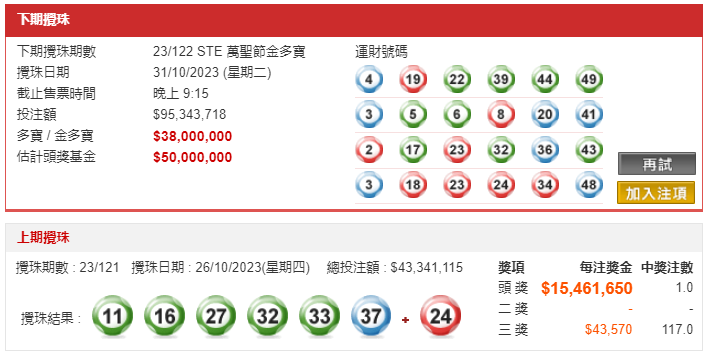 香港今天晚上开什么号,原理解答解释落实_领航款43.708