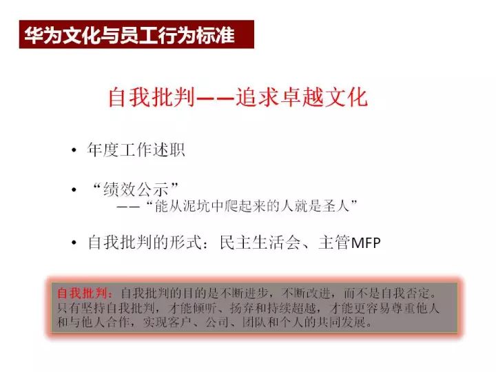 澳门内部资料和公开资料，全局性策略实施协调_特供版99.75.35