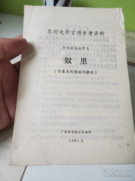 新澳资彩长期免费资料,林学_准圣NKI804.2