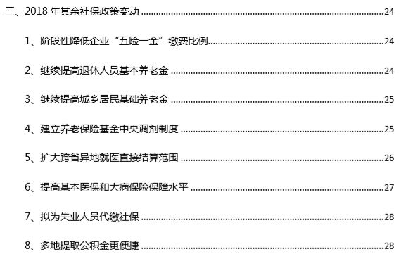 澳门二四六免费大全解读：SQZ720.85决策资料揭秘