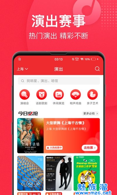 电影之夜APP，最新电影观看，温馨相伴的时光