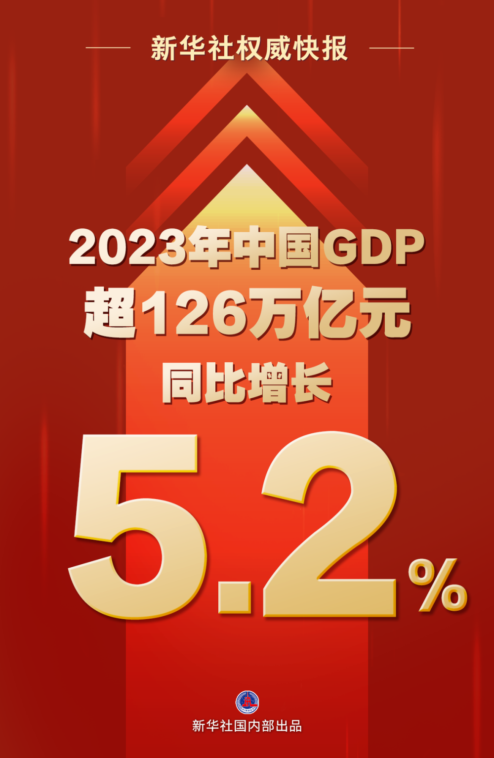 管家婆最准一肖一码,专家解答解释落实_SHD59.661