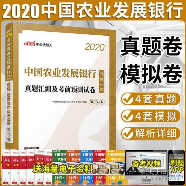 新澳门资料免费大全正版资料下载,农林经济管理_中位神衹EQI539.17