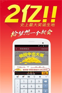 澳门投注技巧详解彩票秘籍无限揭秘_实用宝典89.587