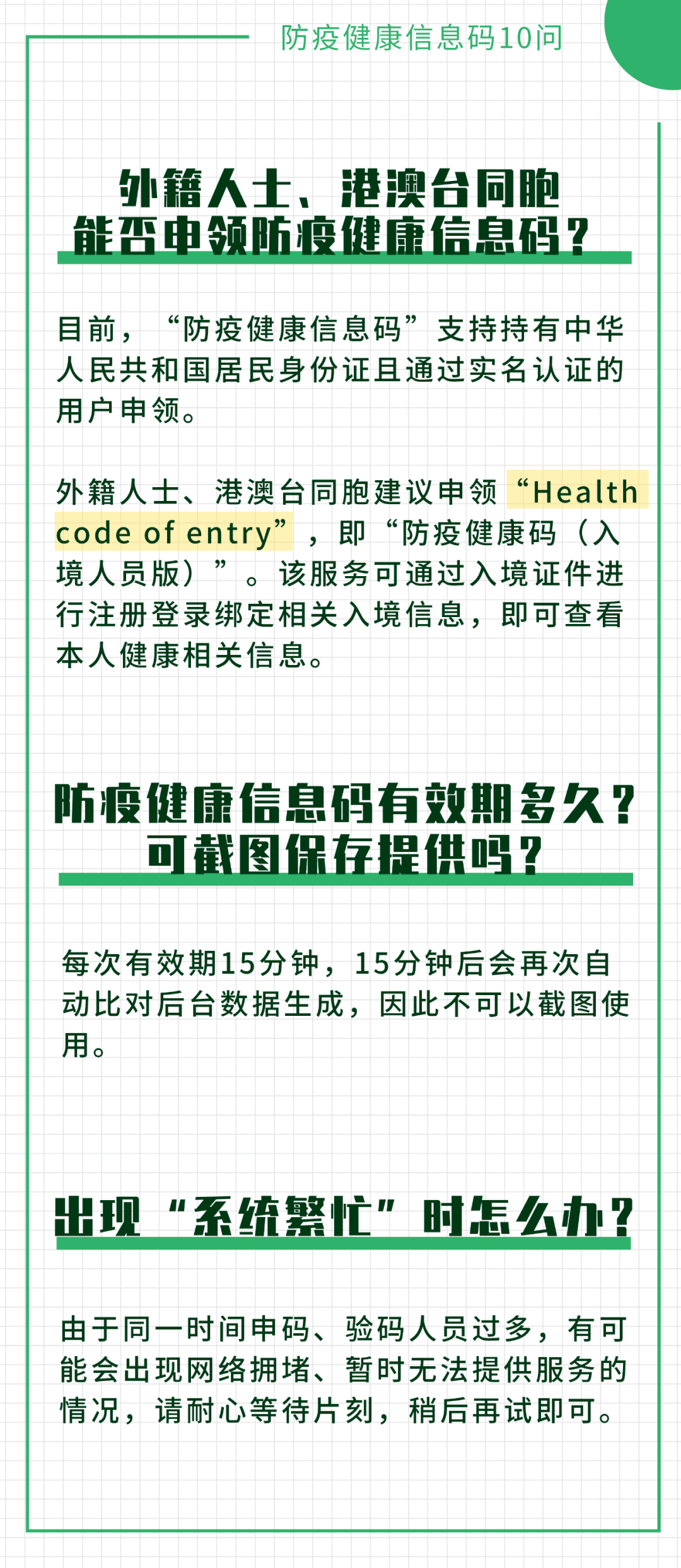 澳门2024一码一肖100准确,前沿解答解释落实_QHD版30.361