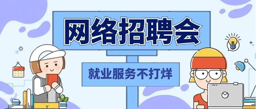 桃江招聘网最新招聘启事及其背后的温馨故事