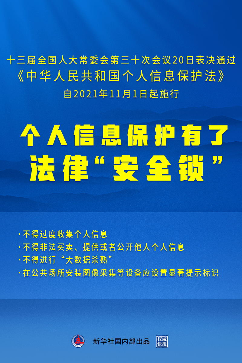 澳门最精准龙门客栈免费版FNZ475.49，权威解析与定义解读