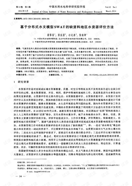 新奥每日免费资源汇编，策略资料落地指导版ASX833.33