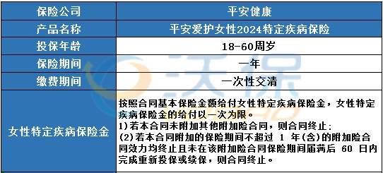 2024年澳门最新资料大全免费获取，家野中特安全解析速达版DZU858.09