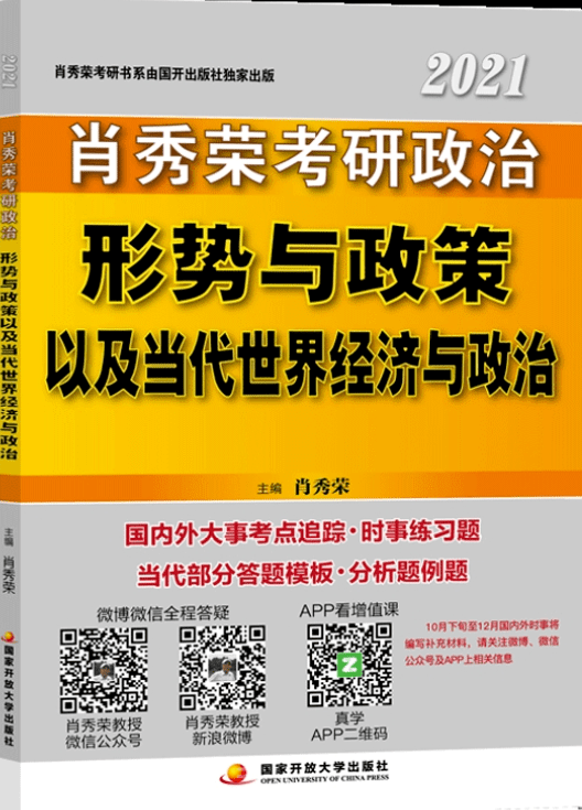 2024新奥正版资料免费全方位指导与解析技巧_实用宝典57.128