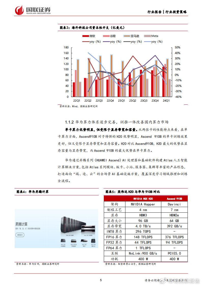 2024年新奥门免费资料，深层设计策略数据_Kindle15.61.26